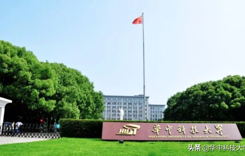 华中科技大学在哪里