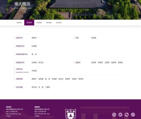 南京相关大学毕业证查询