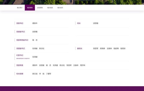 南京相关大学毕业证查询