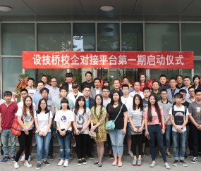 北京林业大学毕业证书