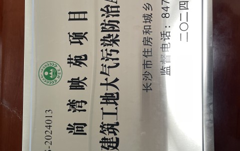 证书查询网
