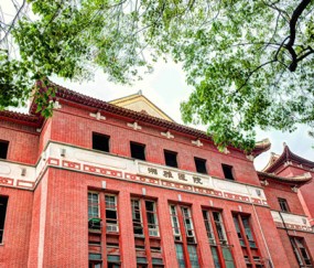 中南大学毕业证电子版下载