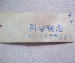 上海大学毕业条件