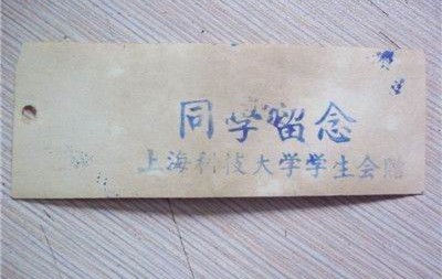上海大学毕业条件