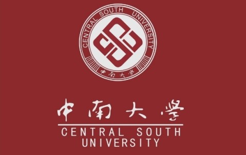 中南大学新版本科毕业证
