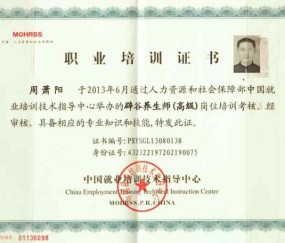 湖南大学毕业证发放时间