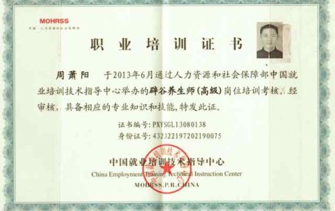湖南大学毕业证发放时间