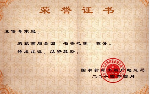安徽大学毕业证什么颜色的