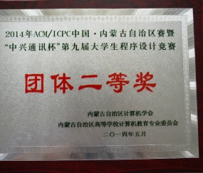 内蒙古大学毕业证要求