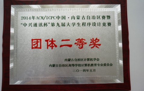 内蒙古大学毕业证要求