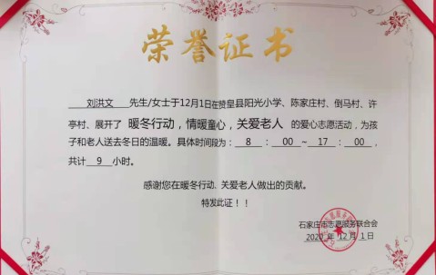 中国政法大学毕业证图片高清