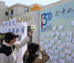天津大学毕业证(天津大学毕业证样本)