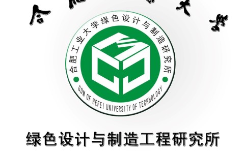 合肥工业大学毕业证图片