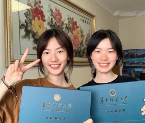 华中师范大学学历