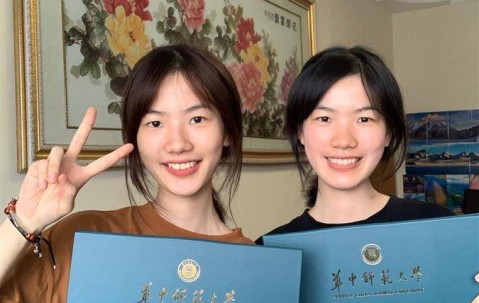 华中师范大学学历
