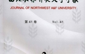 西北农林科技大学有没有专科