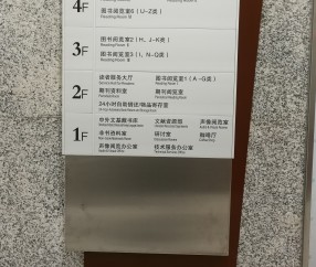 西南大学 毕业证