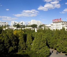 北京科技大学招生简章