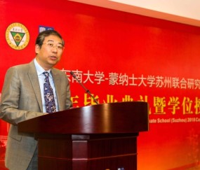 东南大学本科毕业要求