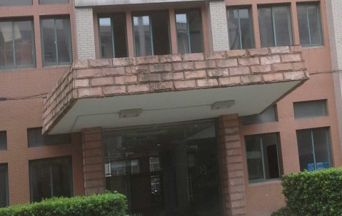 华东理工大学毕业证是什么样子的