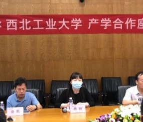 西北工业学校简介