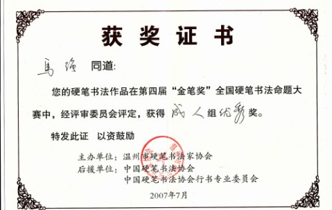 陕西师范大学毕业证封皮