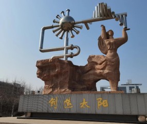 中国石油大学录取分数线2024