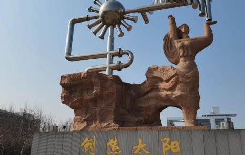 中国石油大学录取分数线2024