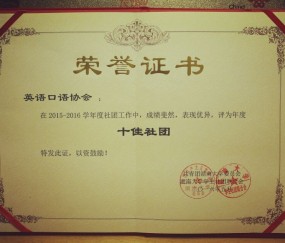 湖南大学毕业证样本 图片