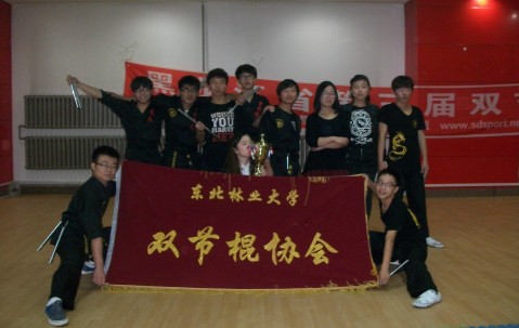 东北林业大学毕业证补办