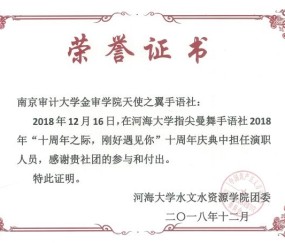 河海大学毕业证丢了怎么办