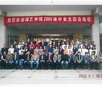 南京农业大学毕业证(南京农业大学毕业证发放时间)