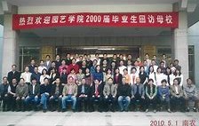 南京农业大学毕业证(南京农业大学毕业证发放时间)