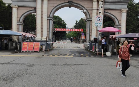 厦门大学(厦门大学是211还是985)
