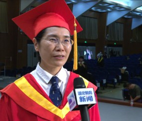中国地质大学武汉毕业证书校名是
