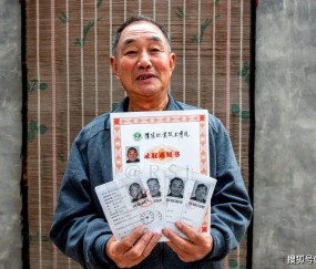 河南大学毕业证长啥样