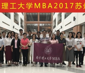 南京理工技术学院是本科吗
