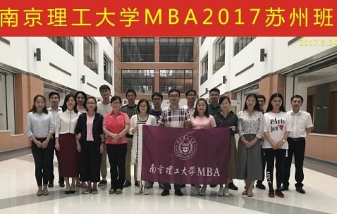 南京理工技术学院是本科吗