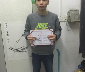 北京师范大学文凭(北京师范大学的毕业证书)