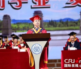 重庆大学什么学历