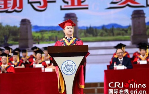 重庆大学什么学历