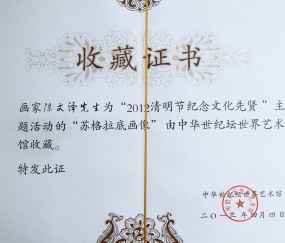 四川大学毕业证模板