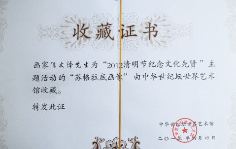 四川大学毕业证模板