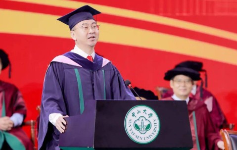 中山大学文凭申请条件