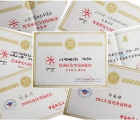 山东大学本科毕业要求