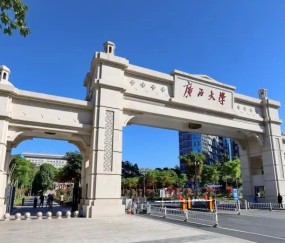 广西大学校长