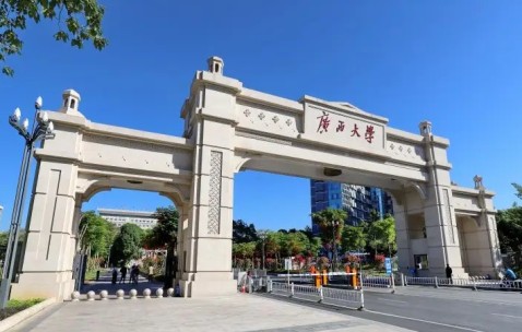 广西大学校长
