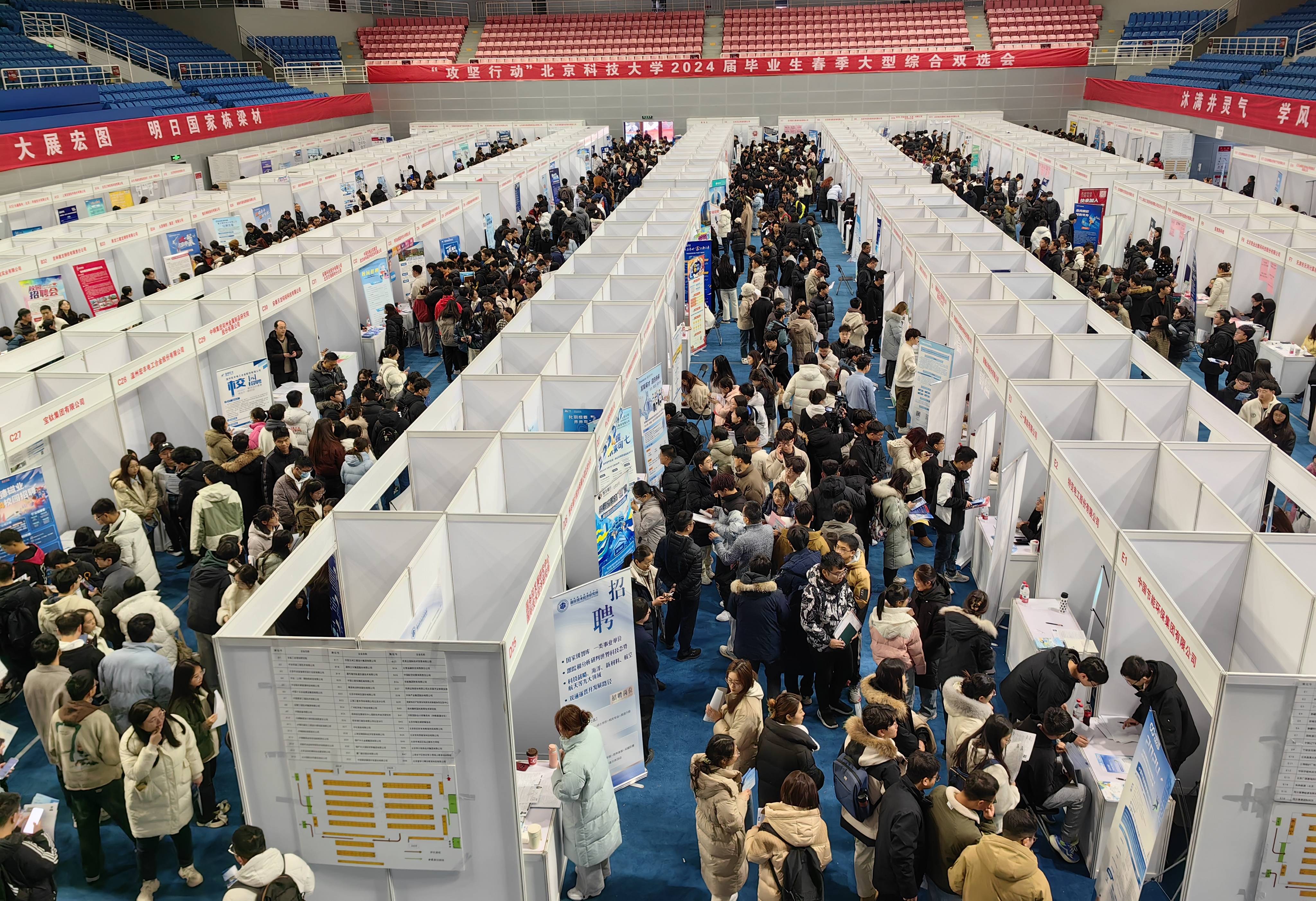 北京科技大学毕业证(北京科技大学毕业证什么时候发)