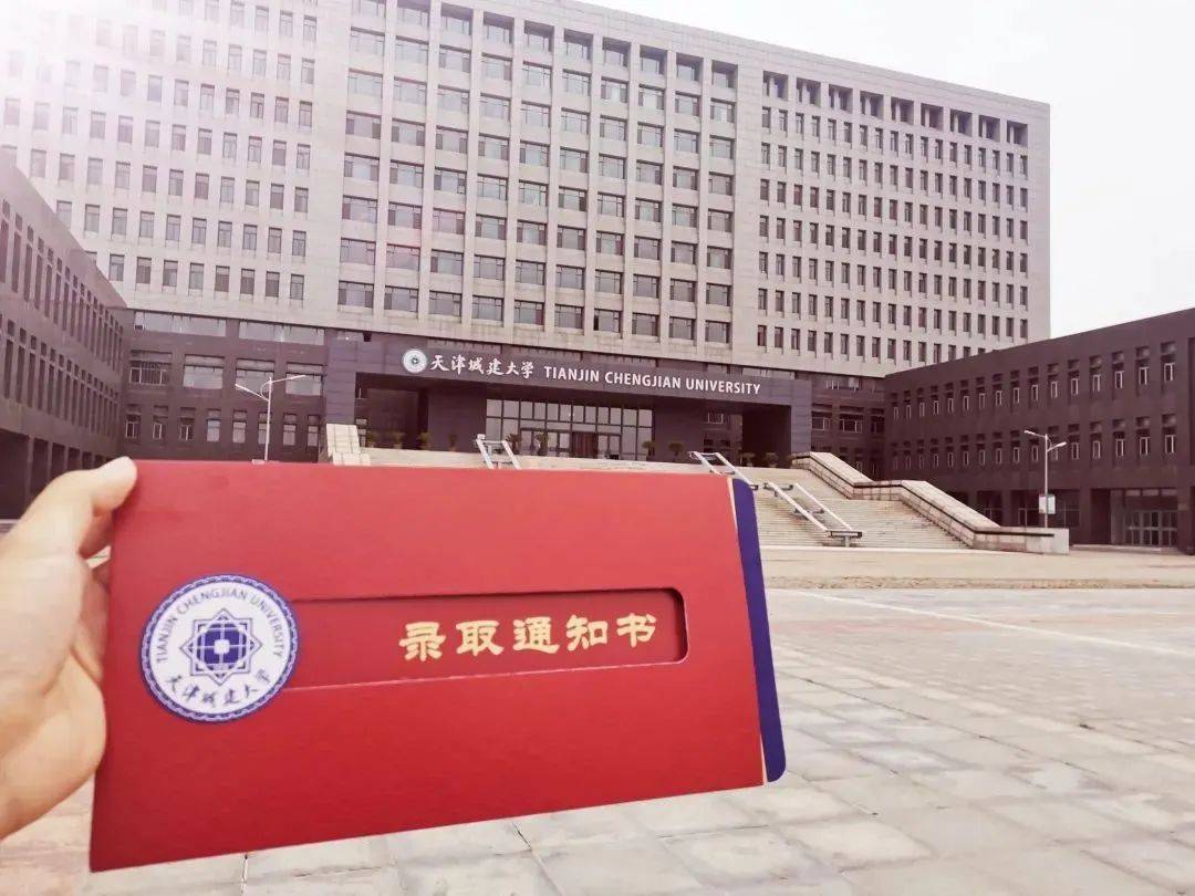 天津大学文凭(天津大学本科几年制)