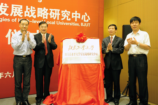 北京工业大学文凭(北京工业大学毕业要求)